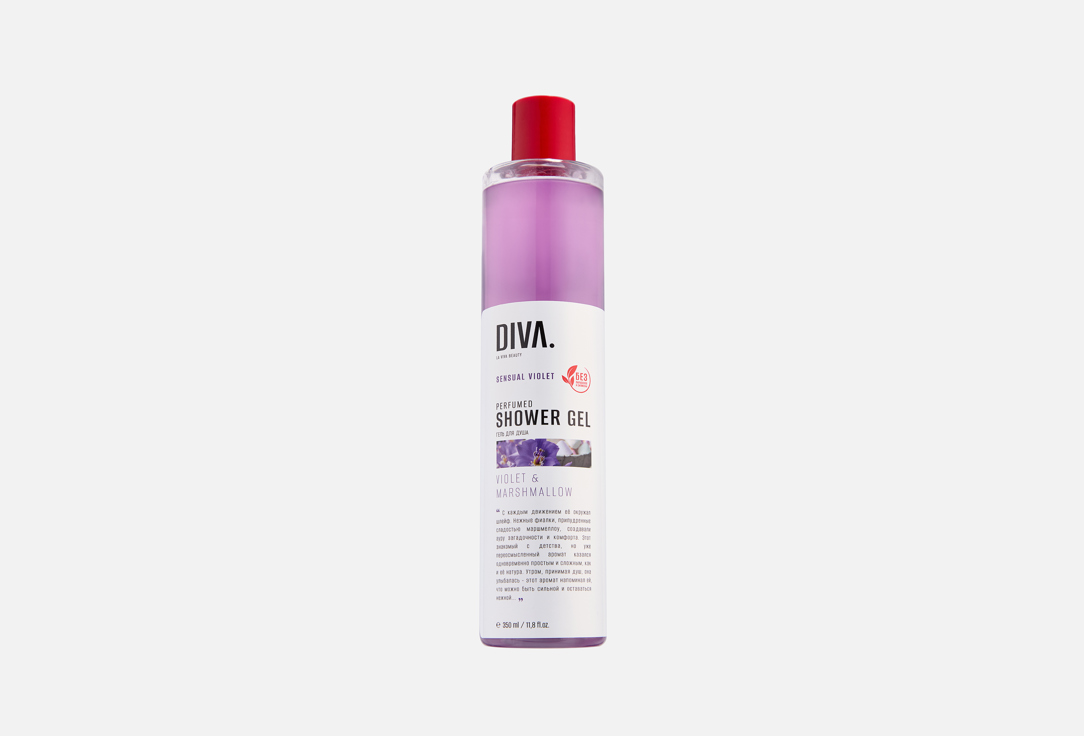 Violet & Marshmallow 350 мл