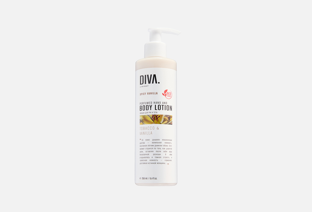 Tobacco Vanilla 250 мл