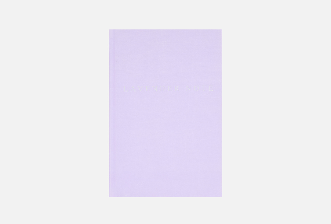 Lavender Note 1 шт