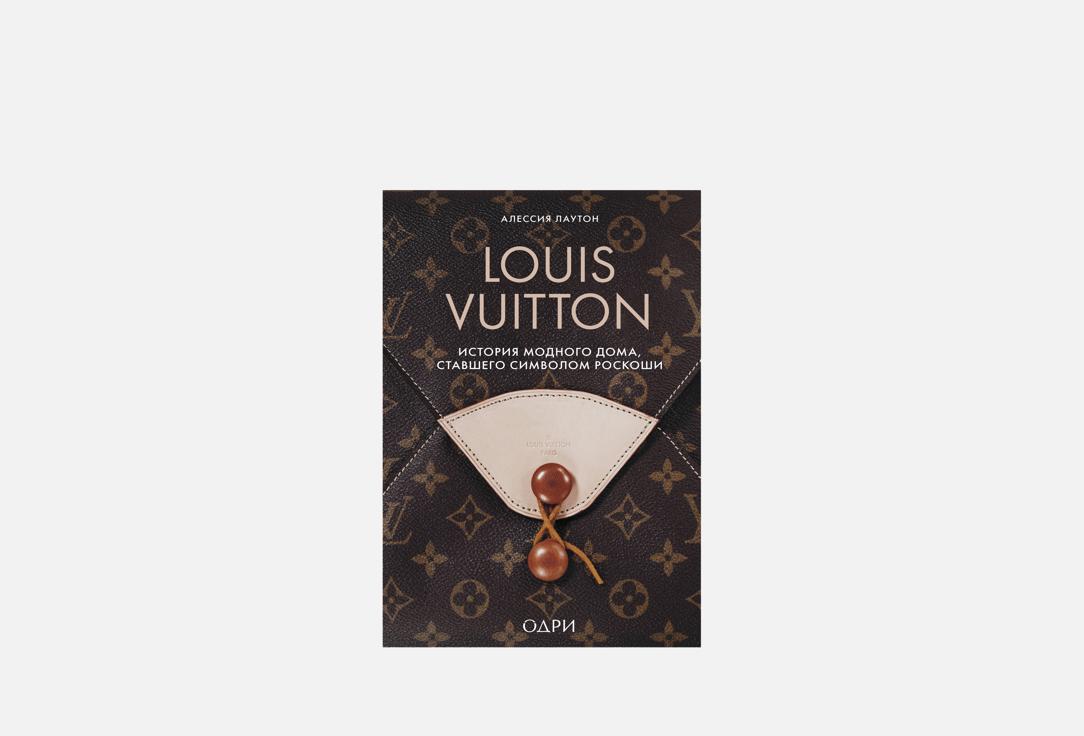 Louis Vuitton 1 шт