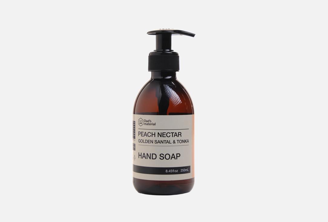 Peach Nectar, Golden Santal & Tonka 250 мл