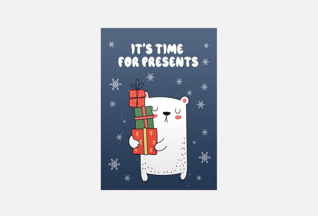 Time for presents 1 шт
