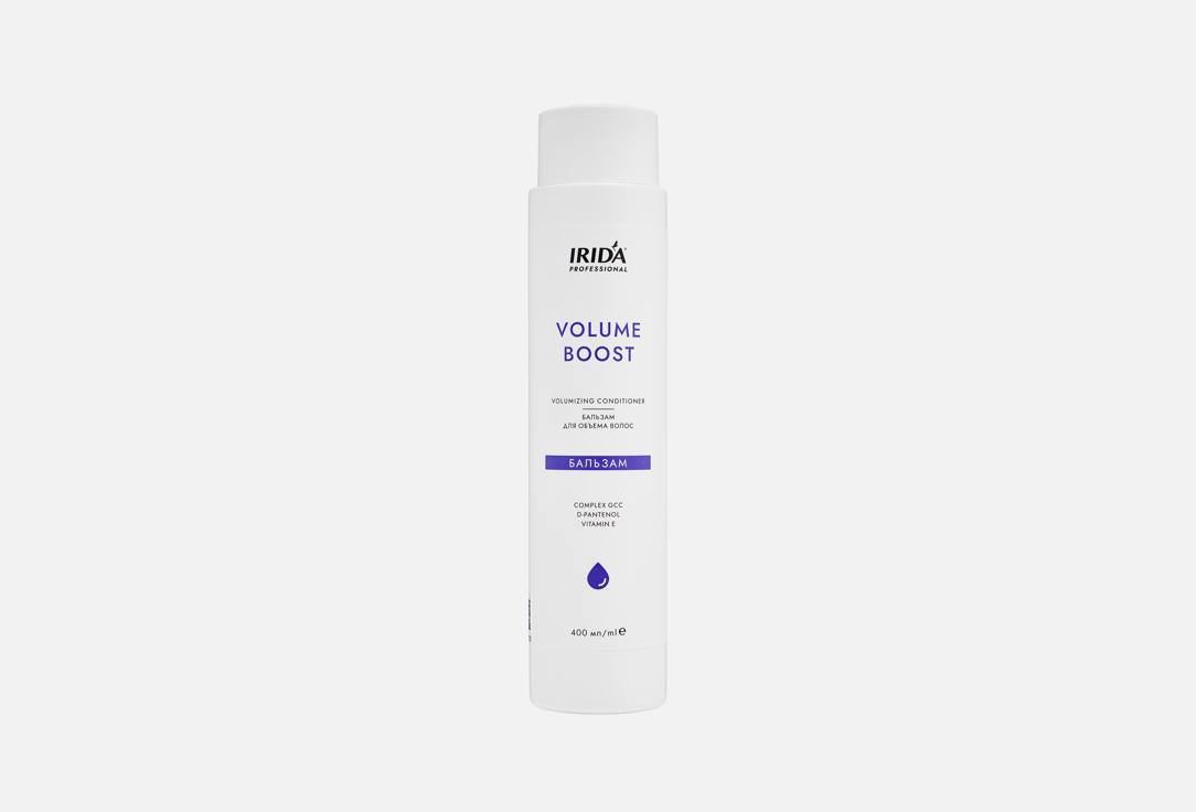 Volume boost 400 мл