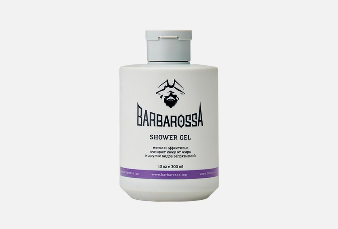 Shower gel 300 мл