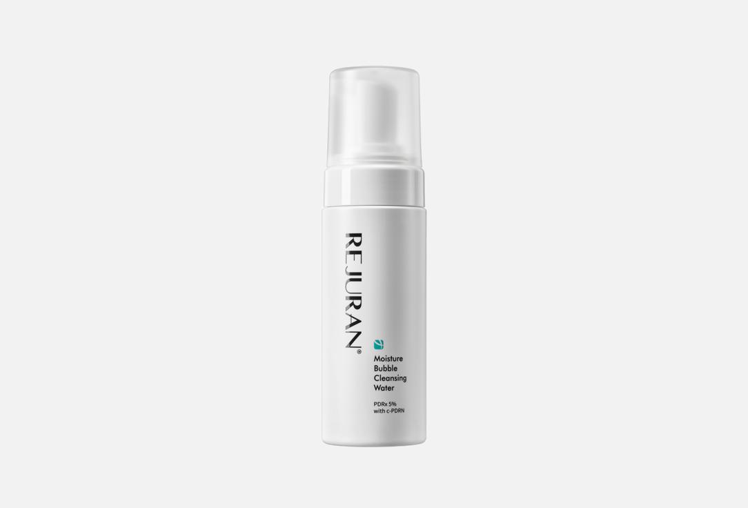 Moisture bubble cleansing water 150 мл