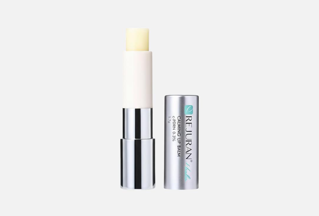 Calming lip balm 3.7 г