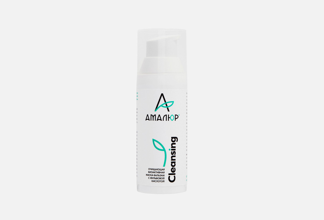 Cleansing 50 мл