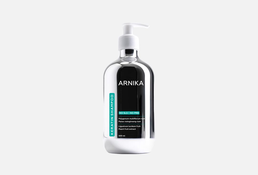 Keratin 500 мл