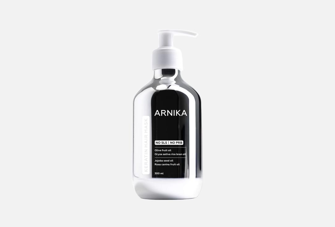 Keratin 300 мл