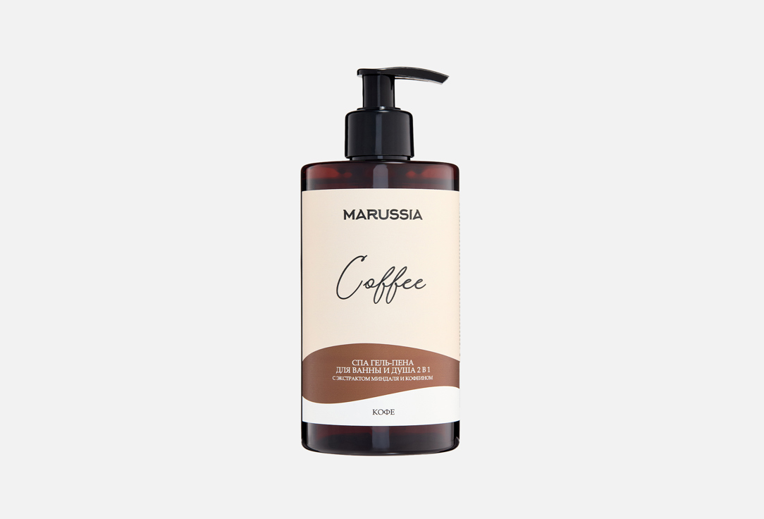 Coffee 460 мл