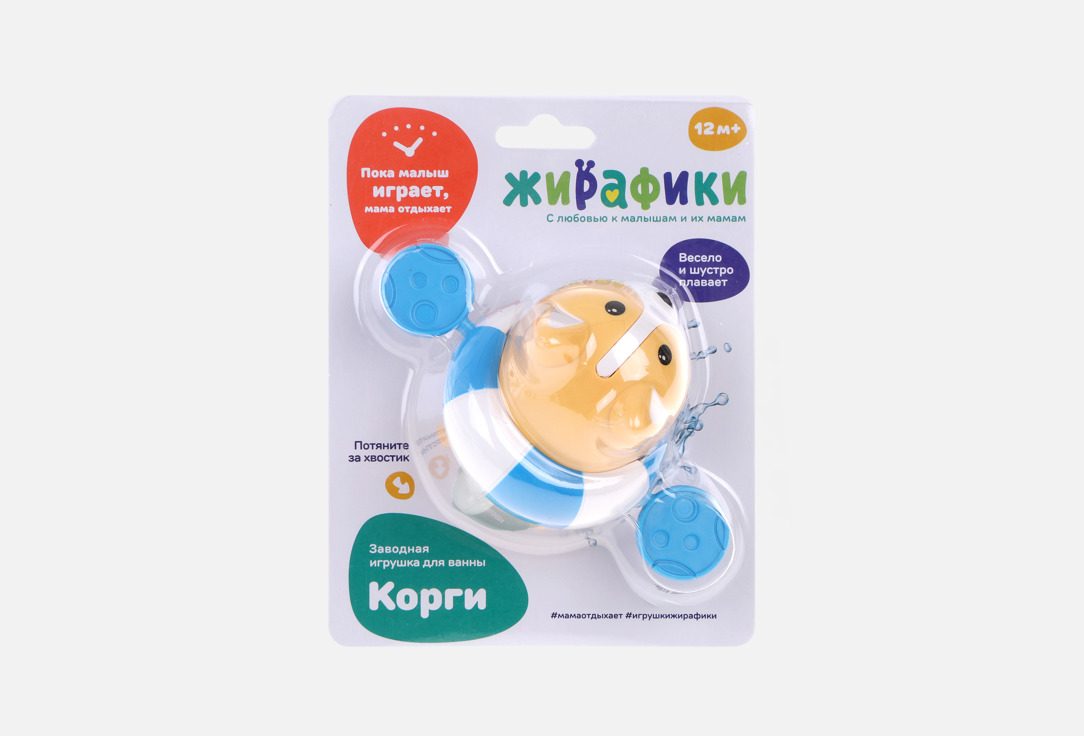Корги 1 шт