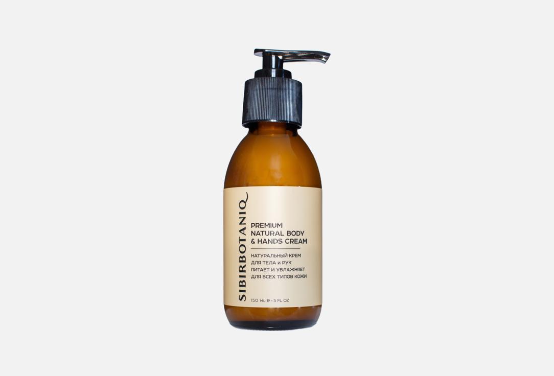 Premium natural 150 мл