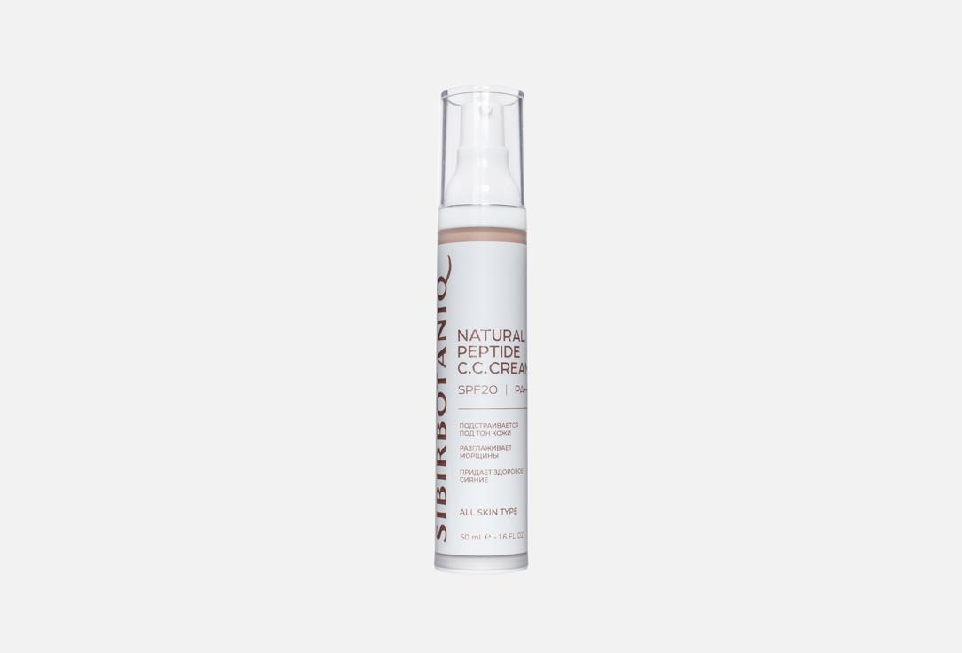 NATURAL PEPTIDE CC-CREAM 50 мл