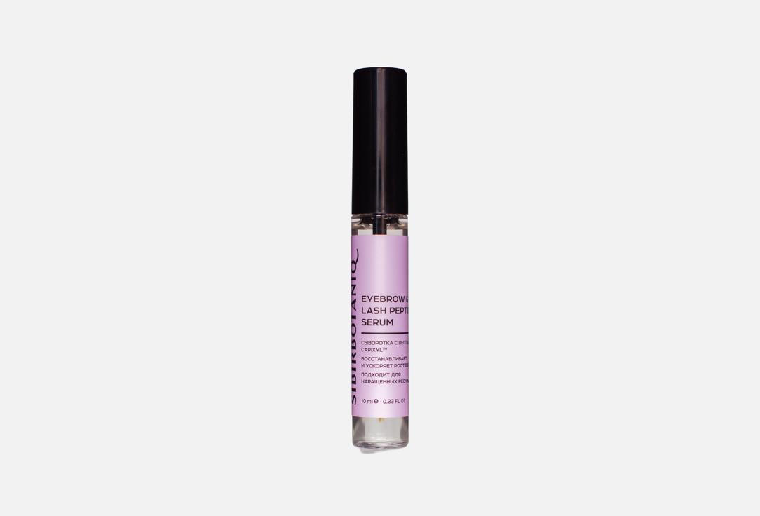 Eyebrow&lash peptide serum 10 мл