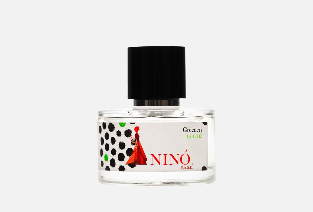Greenery 60 мл