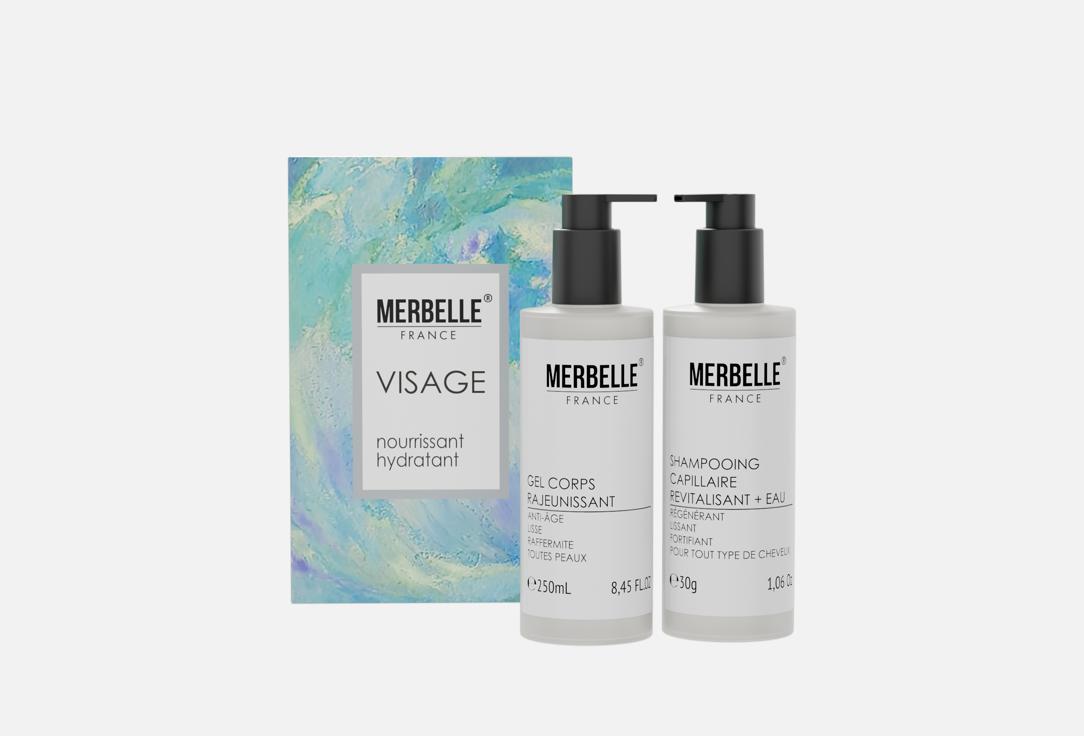 Visage nourrissant & hydratant 2 шт