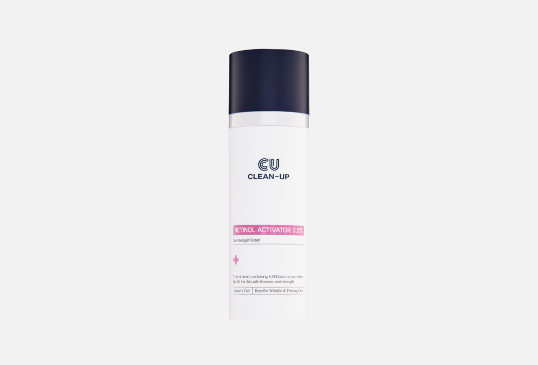 CLEAN-UP Retinol Activator 0.5% 30 мл