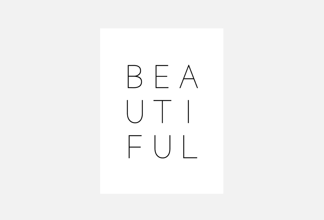 Beautiful, 30х40 см 1 шт