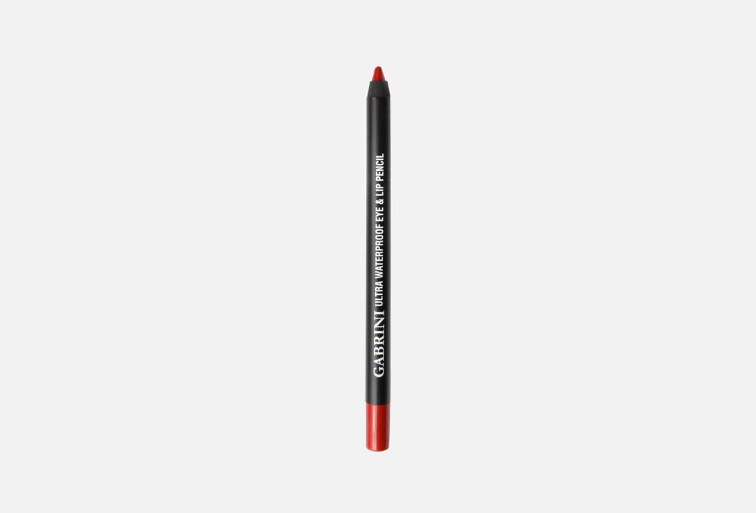 Ultra waterproof eye & lip pencil 1.5 г