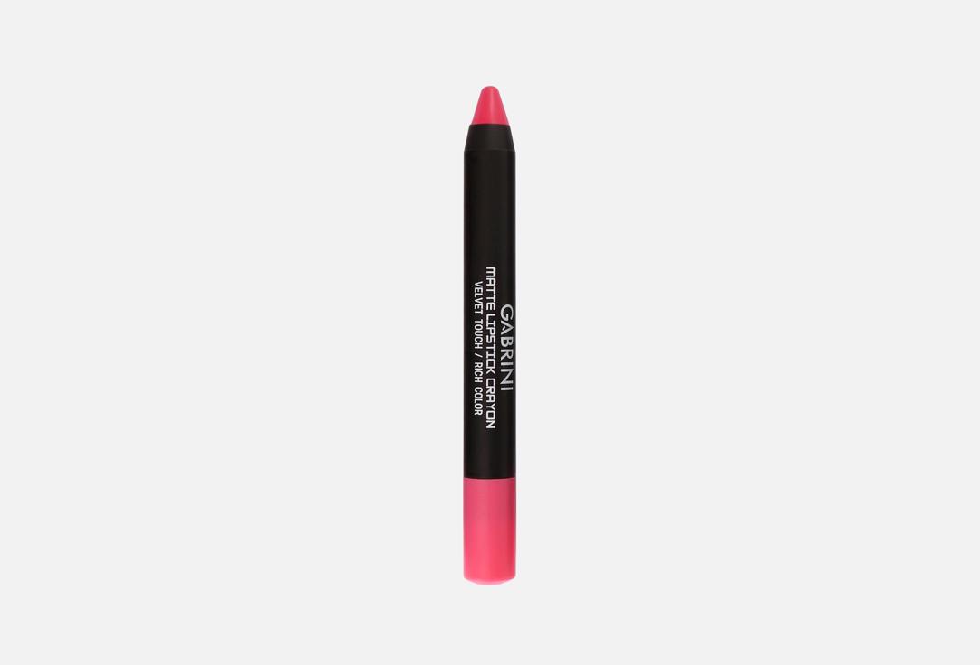 Matte lipstick crayon 3.5 г