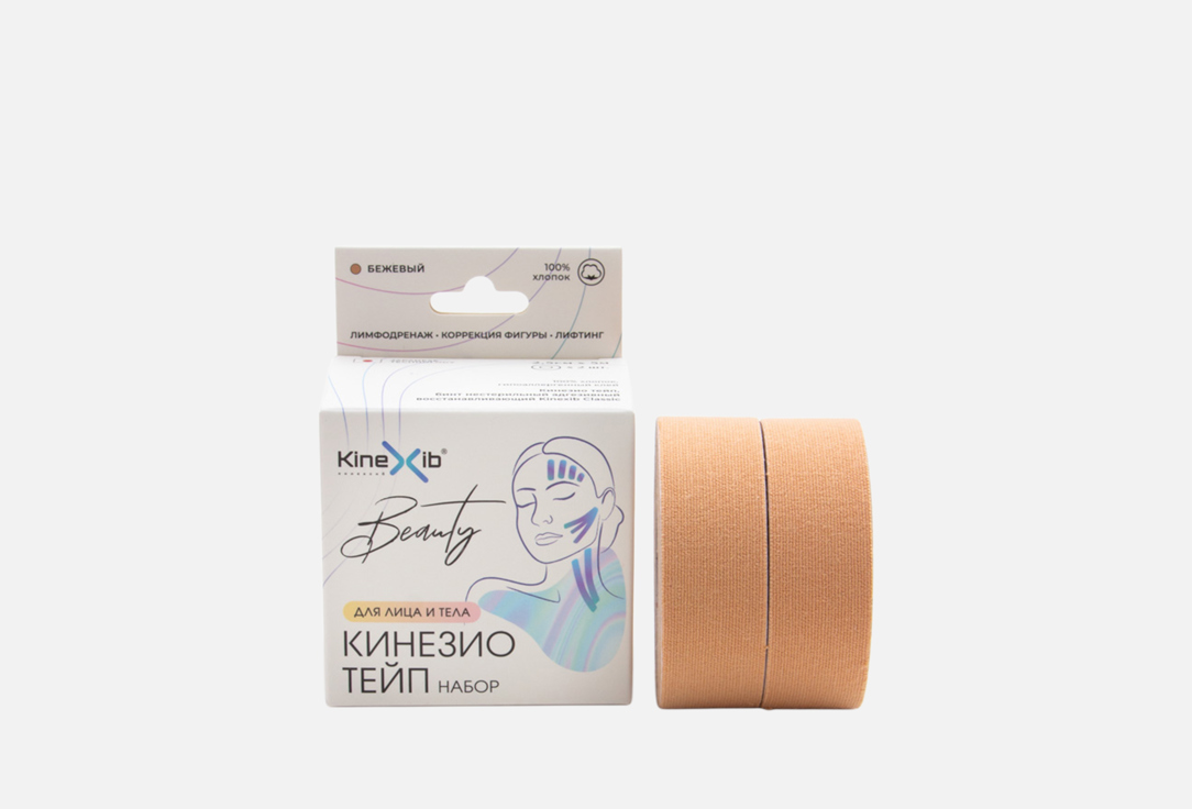 Classic Beauty 2 в 1, 5мх2,5 см, бежевый 1 шт