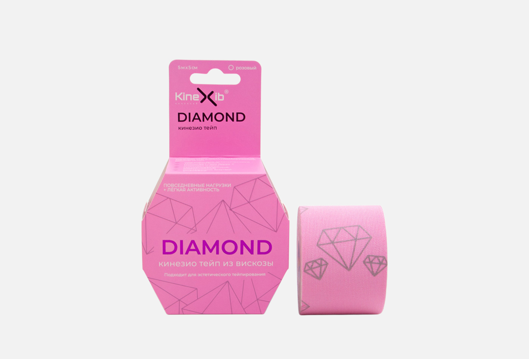 Ultra Diamond, 5мх5см, Розовый 1 шт