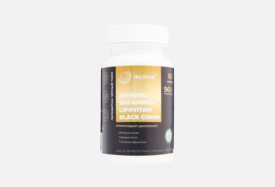 Lipovitam Black Cumin в капсулах 60 шт