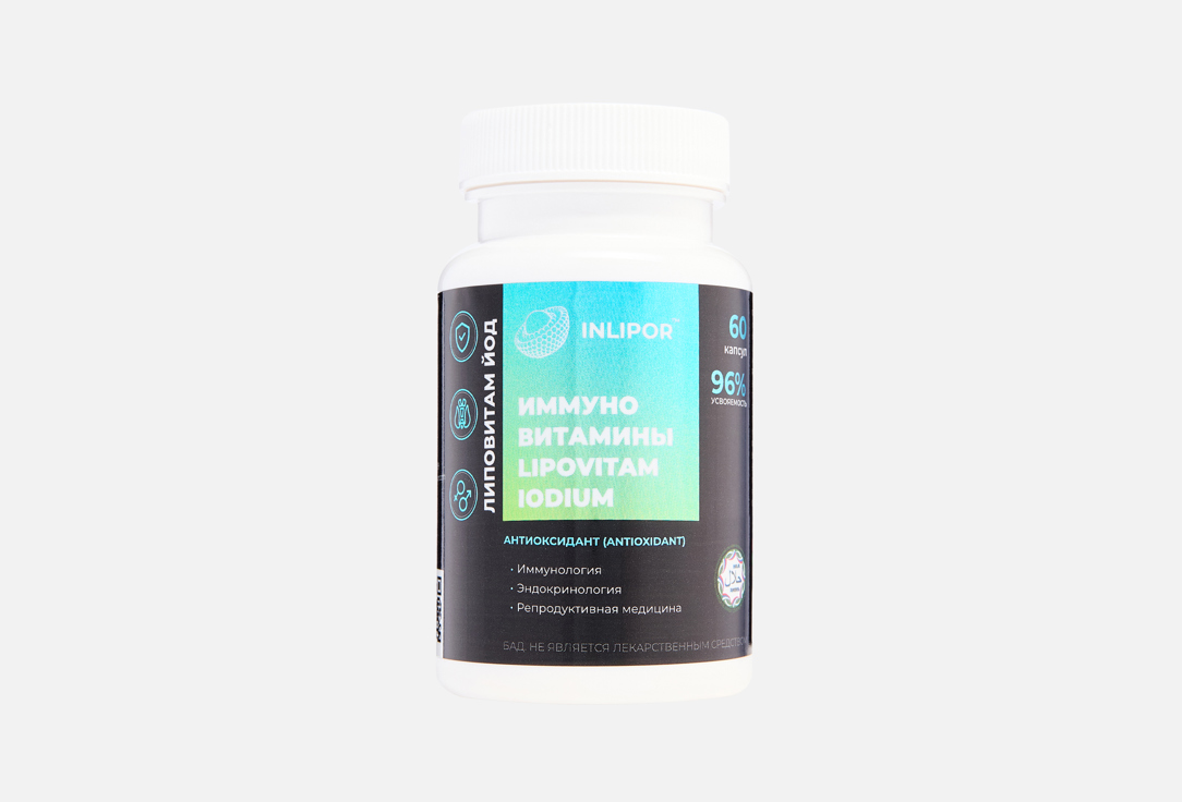 Lipovitam Iodium в капсулах 60 шт
