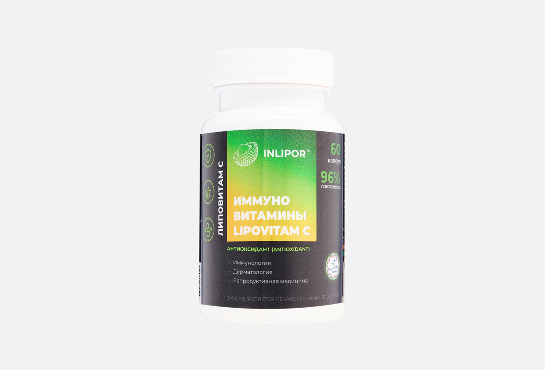 ИММУНО ВИТАМИНЫ LIPOVITAM С в капсулах 60 шт