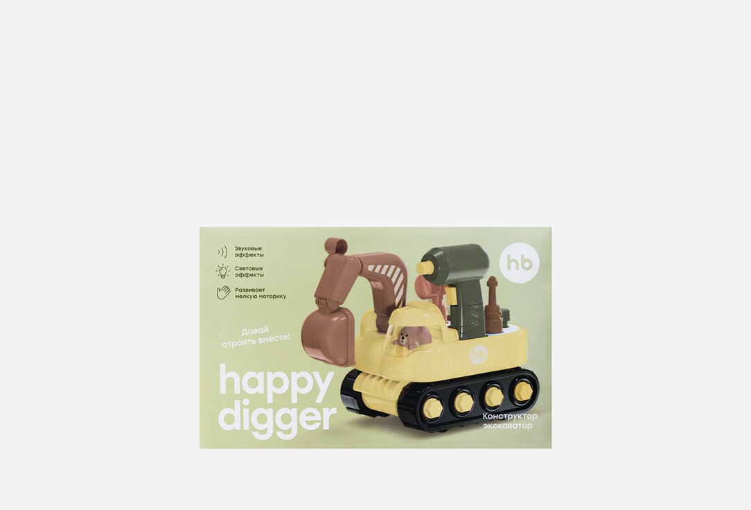 Happy digger