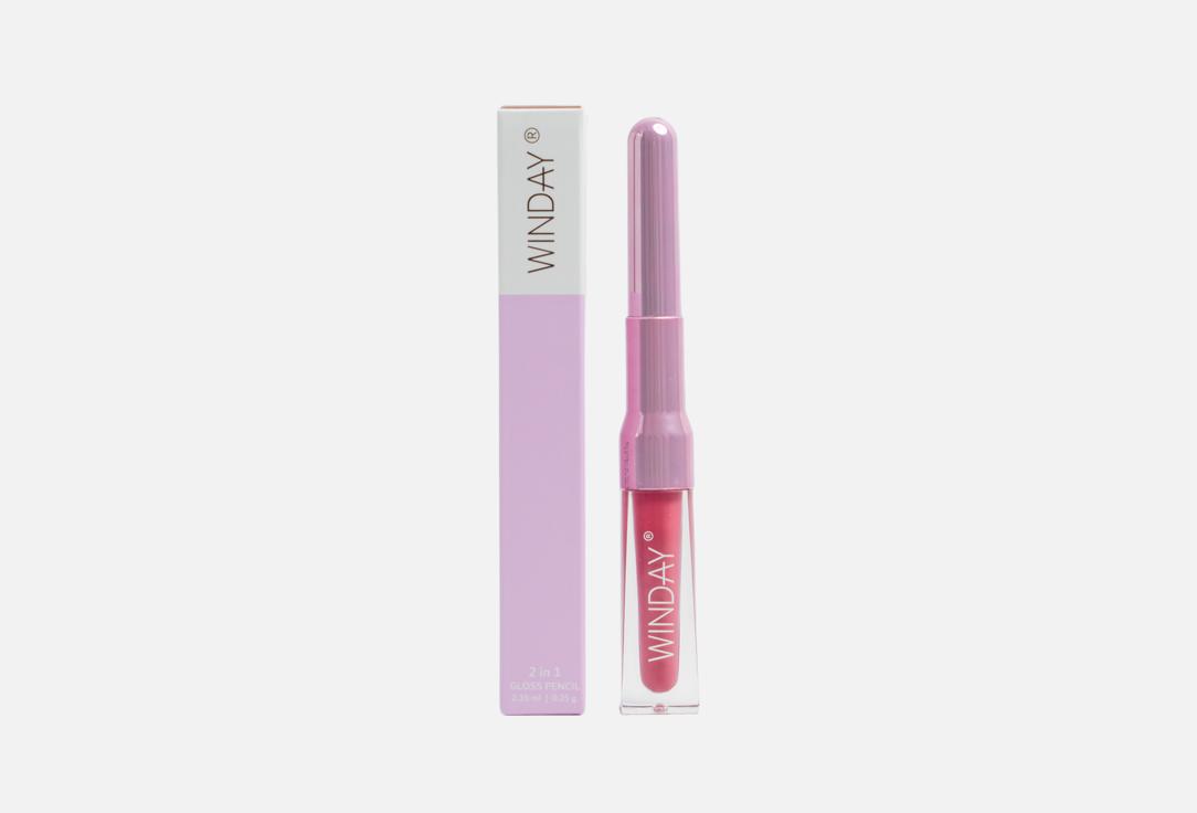 Gloss pencil 2.35 мл
