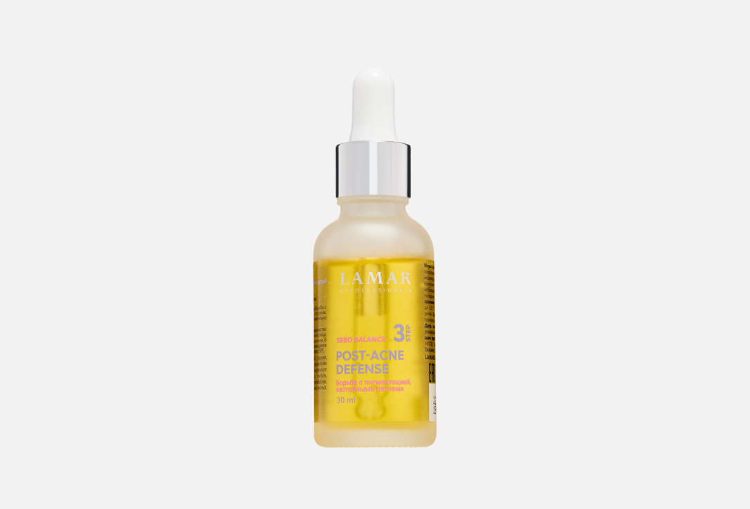 POST-ACNE DEFENSE 30 мл