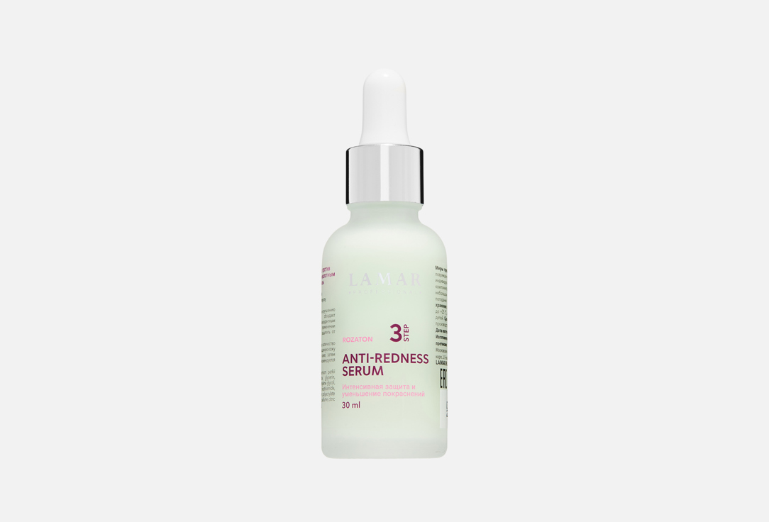 ANTI-REDNESS 30 мл