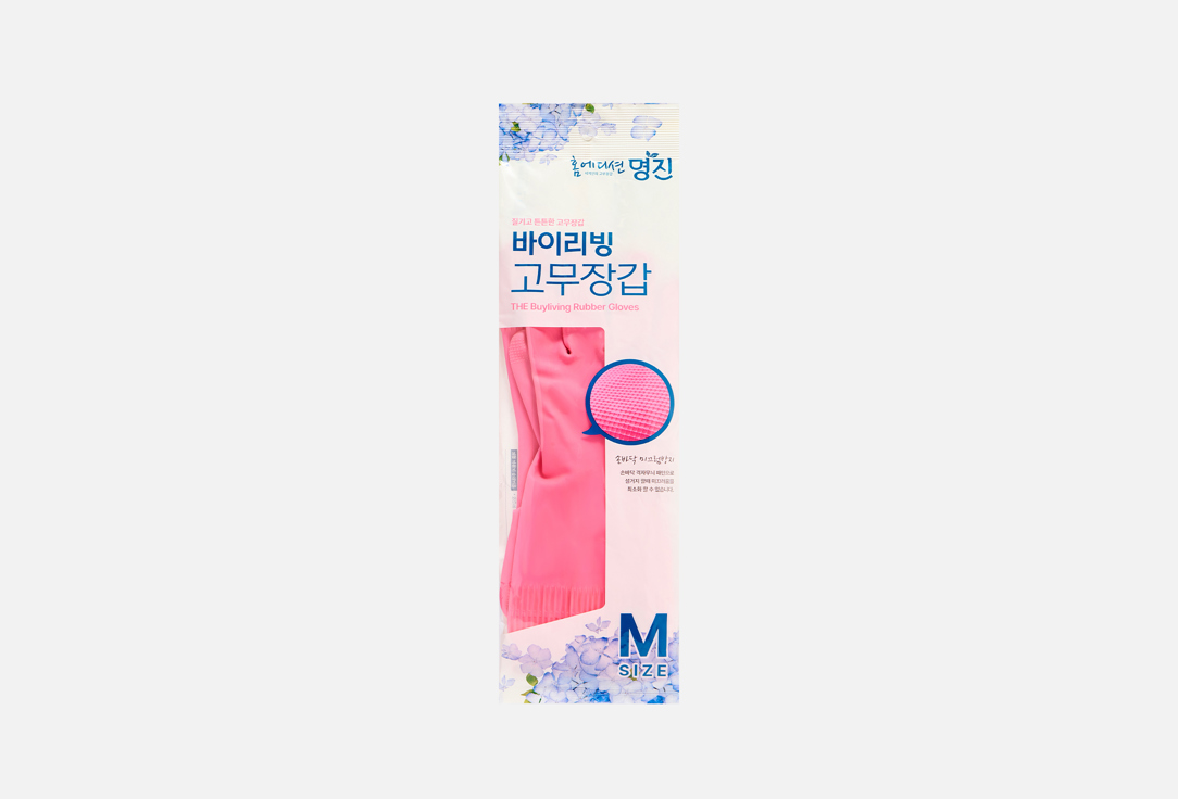 Mj buyliving gloves, M