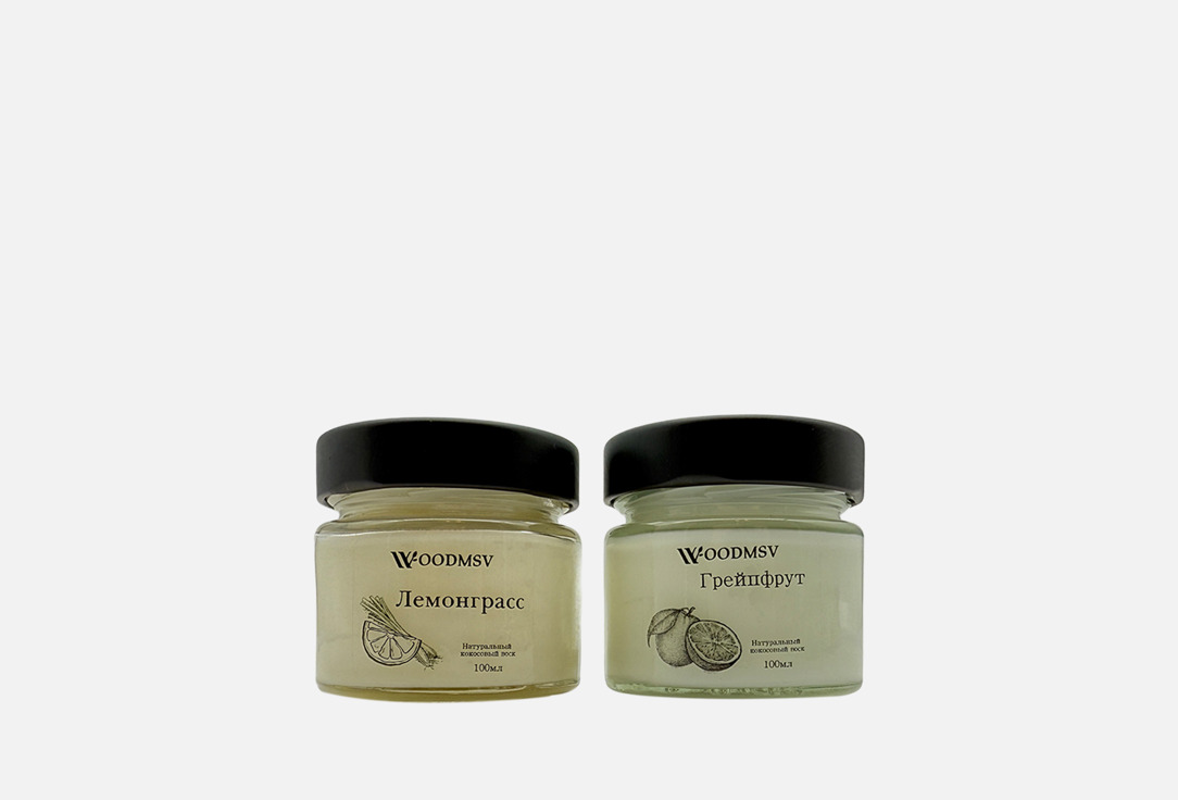 Lemongrass, grapefruit 2 шт
