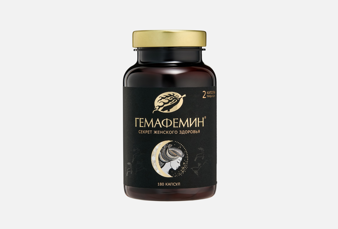 ГЕМАФЕМИН в капсулах 180 шт