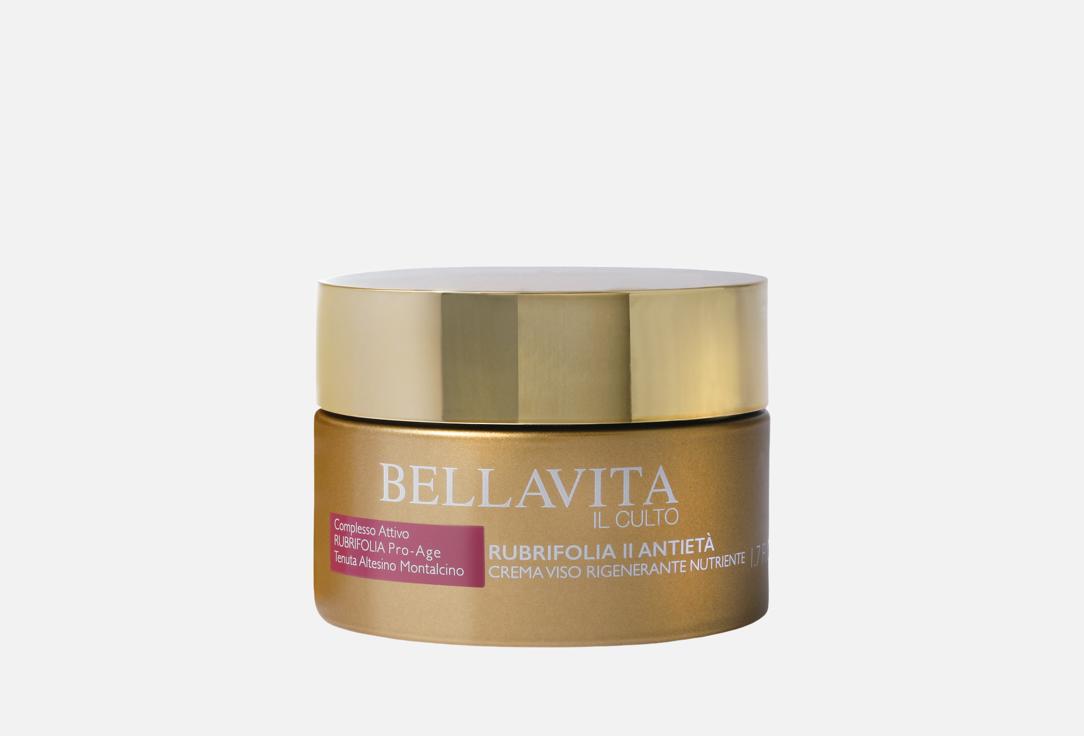 Rubrifolia Pro-age 50 мл