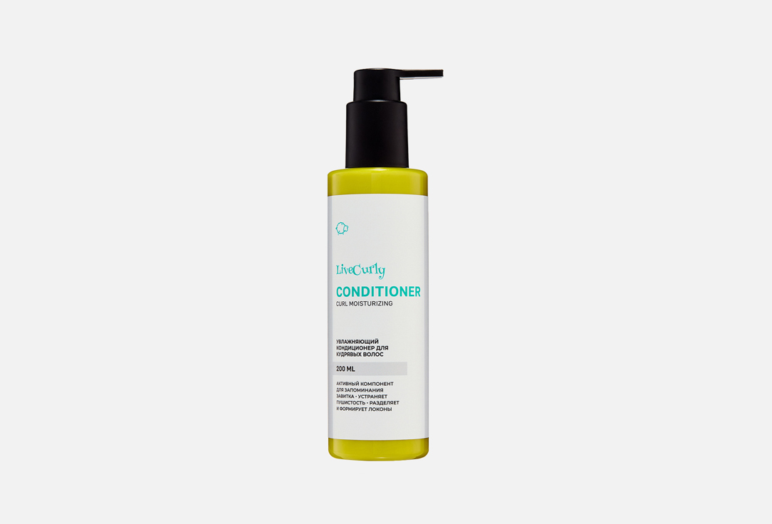 Curl Moisturizing 200 мл
