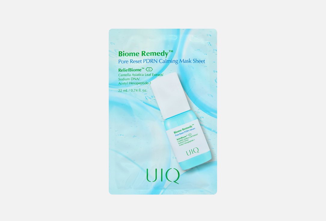 Biome Remedy 1 шт