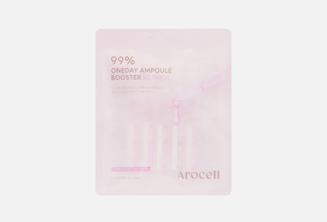 Oneday ampoule booster Retinol 5 шт