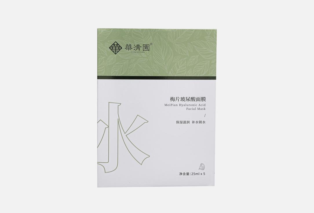 Hyaluronic acid 5 шт