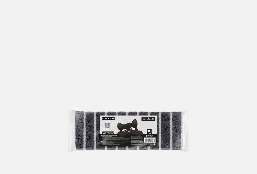 Loft gray 10 шт