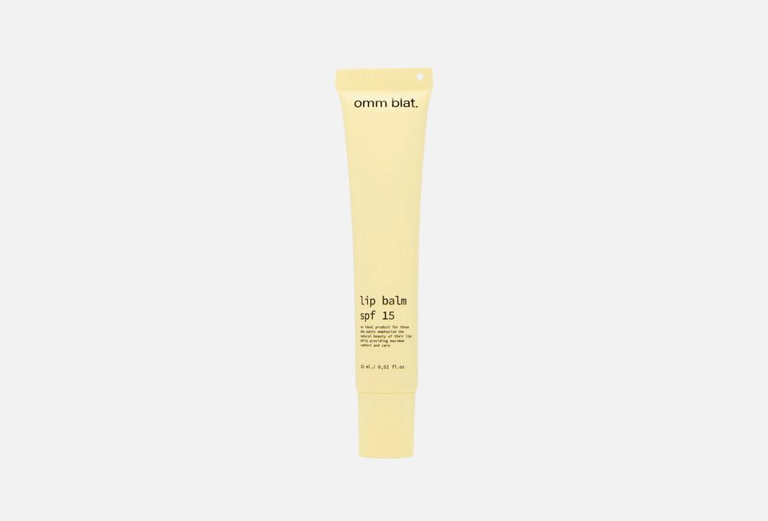 Moisturizing 15 мл