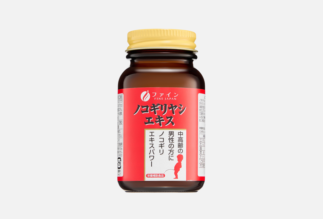 Экстракт сереноа в капсулах 75 шт