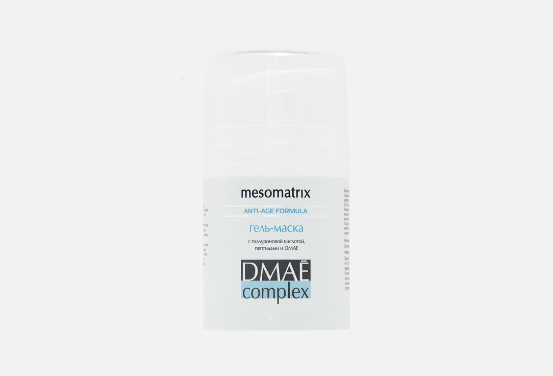 Dmae complex 50 мл
