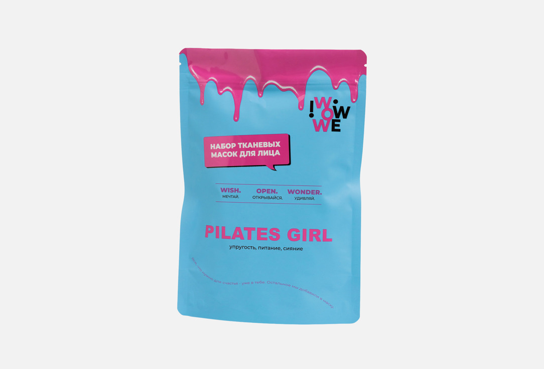 Pilates Girl 7 шт