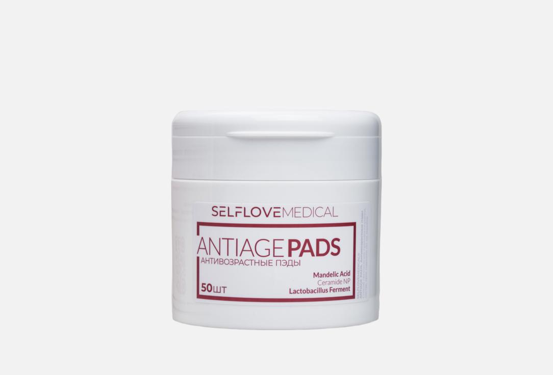 Antiage 50 шт