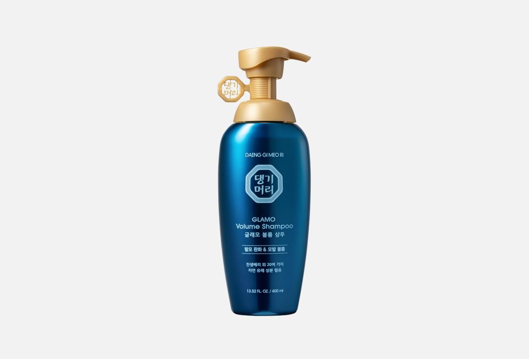 Glamo volume 400 мл