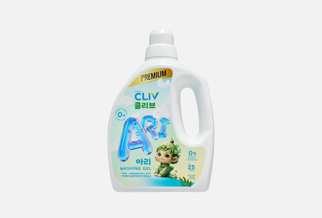 Ari 2 л