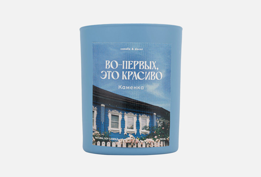 Каменка 250 мл